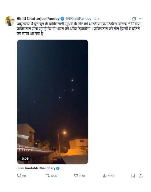 सोशल मीडिया पर वायरल है वीडियो सोशल मीडिया पर वायरल है वीडियो