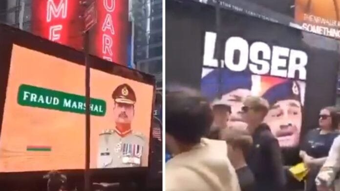 1749240790_Pakistans-Field-Marshal-Asim-Munir-trolled-in-Times-Square-Video.jpg