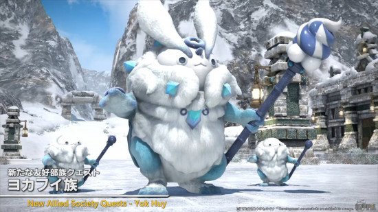 FFXIV Yok Huy Allied Society creatures
