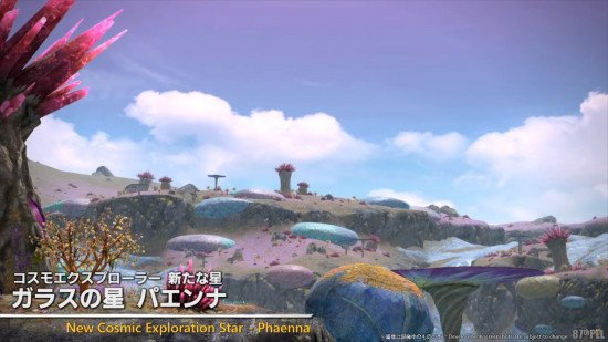Planet Phaenna from FF14 Star Glass Cosmic Exploration