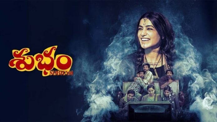 Subham, Samantha Prabhu's Latest Horror Comedy to Premiere on Jio