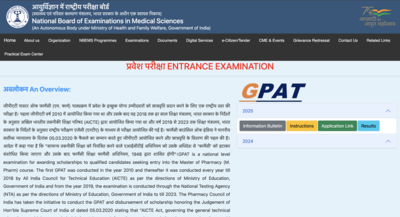 GPAT answer key 2025 released: Check how to download response sheets and submit challenges online