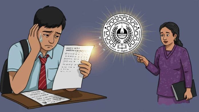 HS-Result-2025-বড়-খবর-উচ্চ-মাধ্যমিকের-ফলাফল-পরিবর্তনের-শেষ.jpg