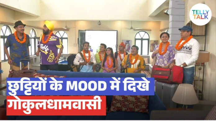 Taarak-Mehta-Ka-Ooltah-Chashmah-update-Gokuldham-members-on-vacation.jpg