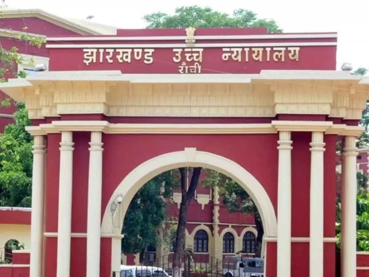झारखंड हाईकोर्ट ने JPSC पर एक लाख रुपए का लगाया हर्जाना, क्या है वजह झारखंड हाईकोर्ट ने JPSC पर एक लाख रुपए का लगाया हर्जाना, क्या है वजह