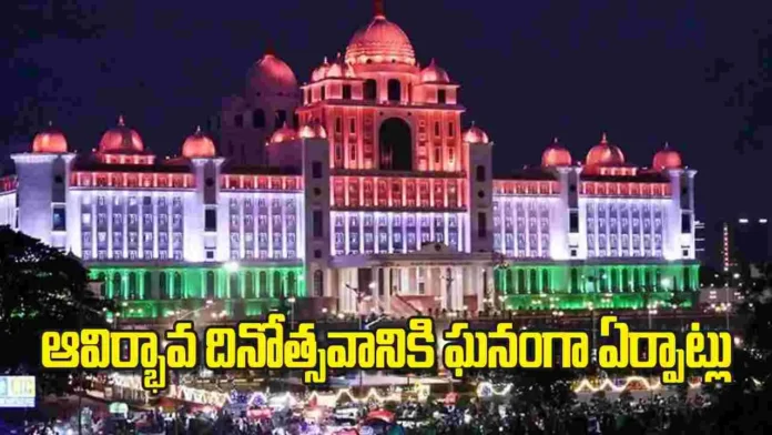 ఆవిర్భావ-దినోత్సవానికి-ఘనంగా-ఏర్పాట్లు-Telangana-Formation-Day-Celebrations-CM.webp.webp