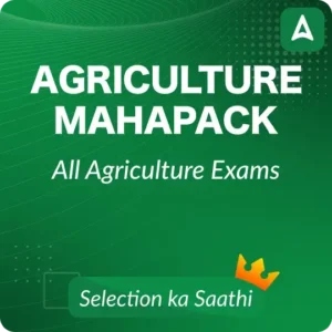 Agriculture-Mahapack-300x300.webp.webp