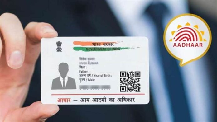 14_02_2023-12_11_2022-23_05_2022-aadhaar_22736877_23199197_23329223.jpg