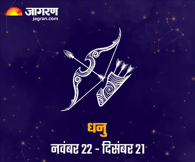 Dhanu-New1172.jpg