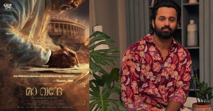 maa-vande-unni-mukundan34.jpg