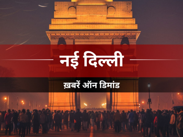 delhi_1757335191828_1757335194065.png