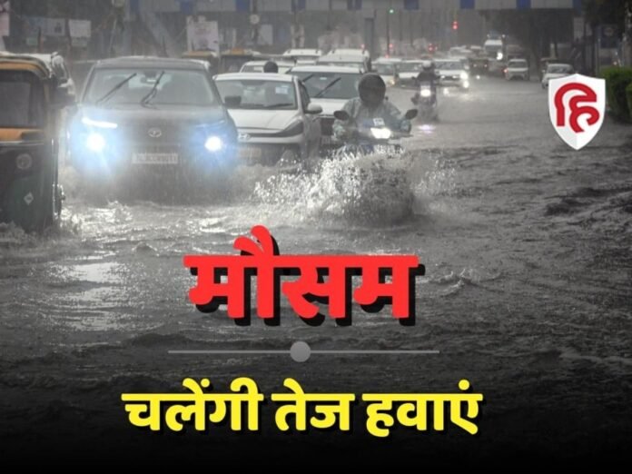 delhi_weather_news_1759240783260_1759240807106.jpg