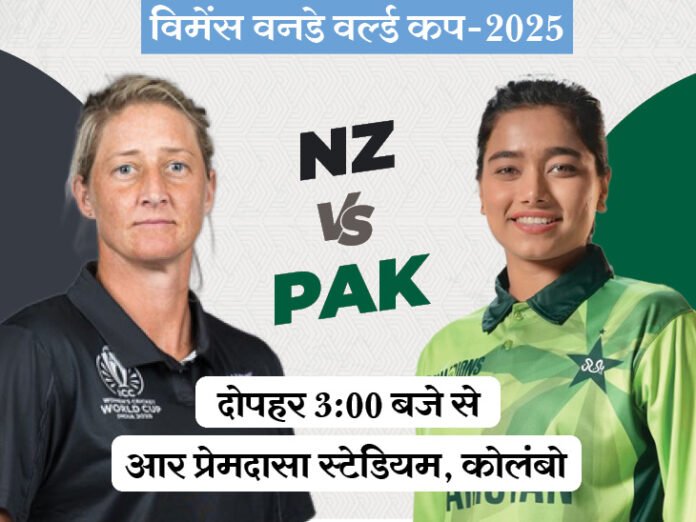 nz-vs-sl2-2_1760694860.jpg