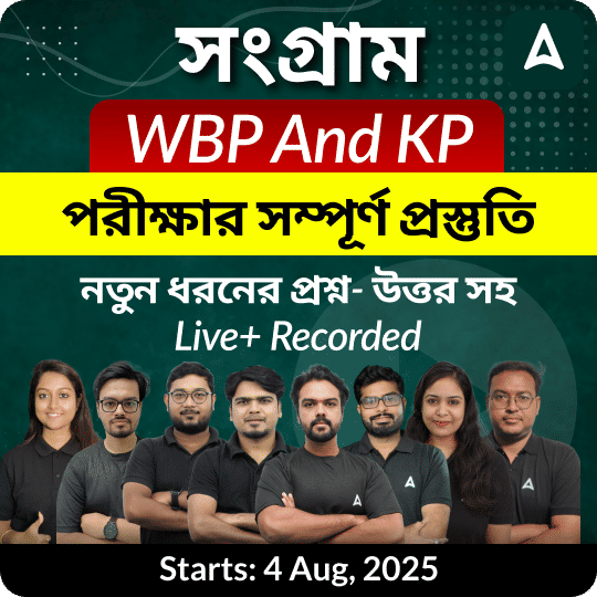 WBPandKP1755605016.png