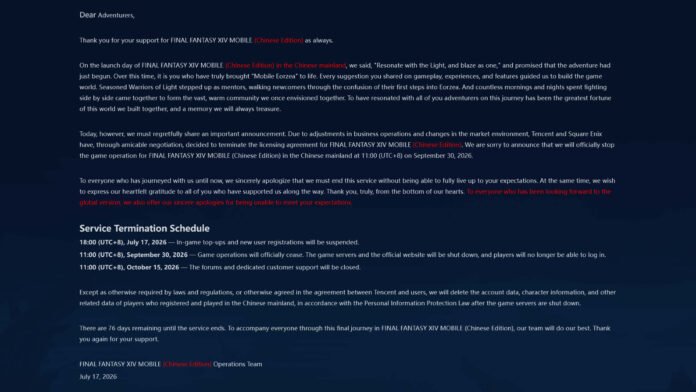 ff14-mobile-shutdown-termination-notice.jpg
